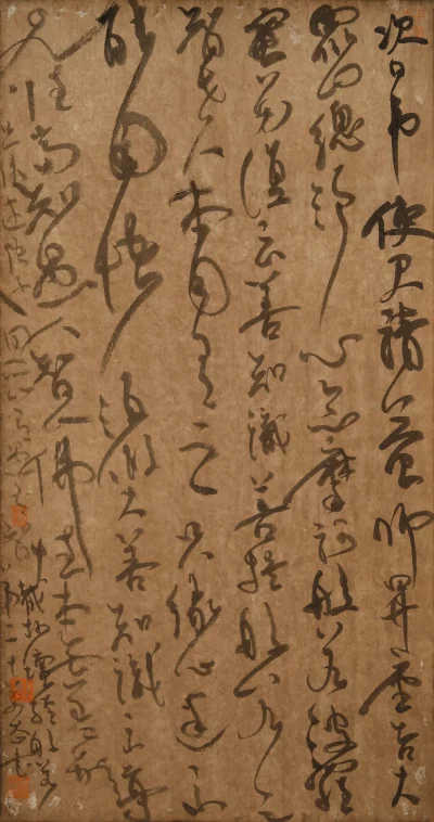坛经选抄